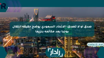 صدق أو لا تصدق: الاتحاد السعودي يوضح حقيقة انتقال بوجبا بعد مكالمة بنزيما